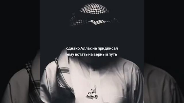 Альхамдулиллях я мусульманин!!❤ смотреть онлайн