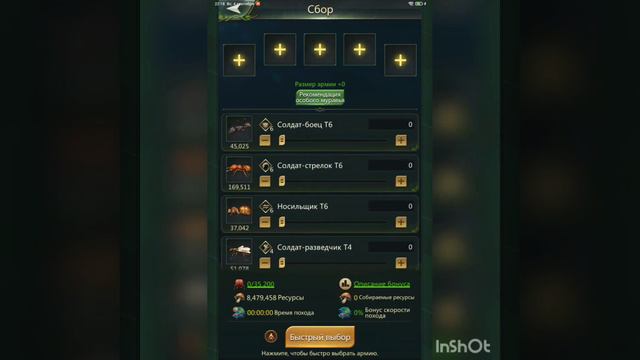 Ant Legion фермы - нужны или нет смотреть онлайн