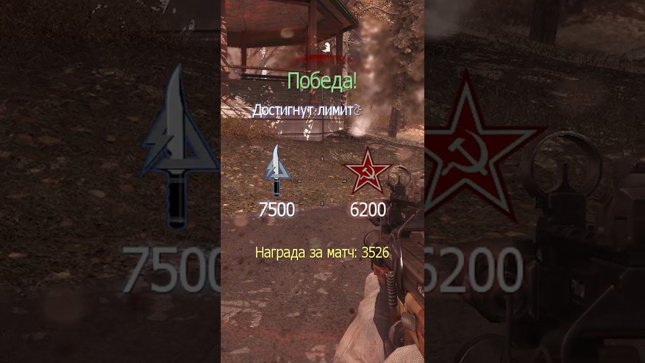 [Lucky Knife Highlights] Cod MW | Батя Может смотреть онлайн