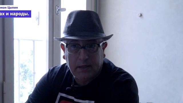 Чей Карабах, Азербайджанцев или Армян или? Роман Цыпин смотреть онлайн