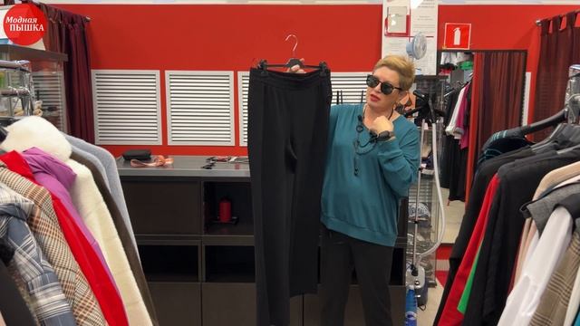МОДНАЯ ПЫШКА: ЛОНГСЛИВ, БРЮКИ, ПЛАТЬЕ, ЖИЛЕТКА, РУБАШКА смотреть онлайн