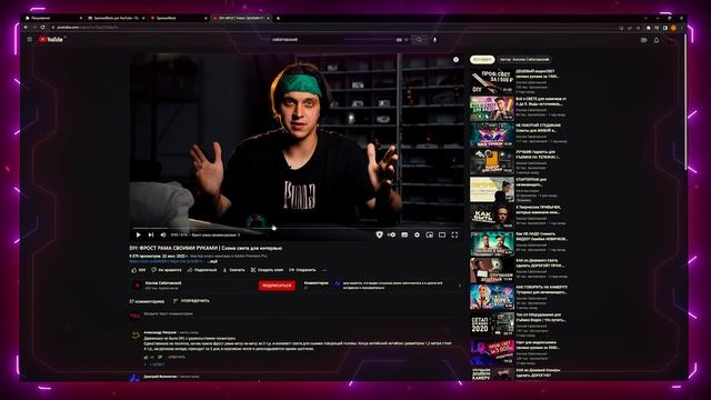 ТОП-7 расширений Google Chrome для просмотра видео в YouTube смотреть онлайн