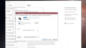 Пропал звук по Displayport кабелю. Решение!
