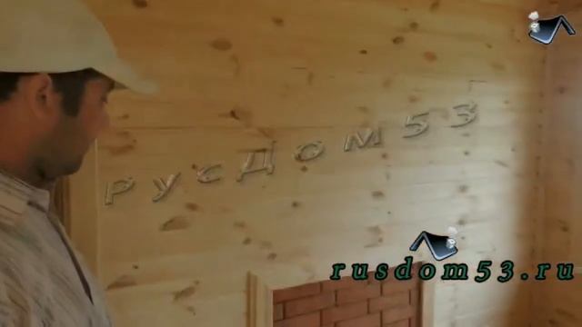 Каркасная баня Отзыв смотреть онлайн