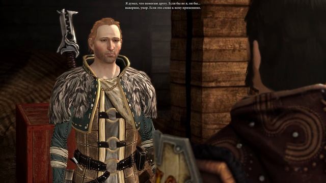 Dragon Age II 1 часть смотреть онлайн