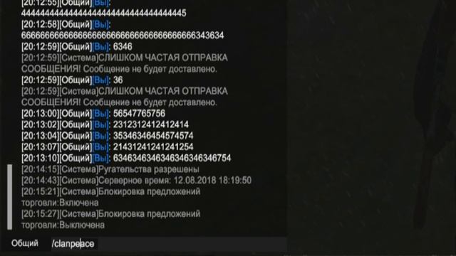 Stay Out - Полезные (и не очень) консольные команды смотреть онлайн