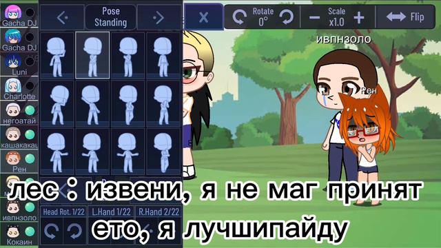 2 ЧАСТ БАТЛ НЫНЕШНИХ. ЧТО БУДМТ ДАЛЬШЕ ? #БТД #БОЙФРЕНДДОГРОБА #cachalife #гача смотреть онлайн