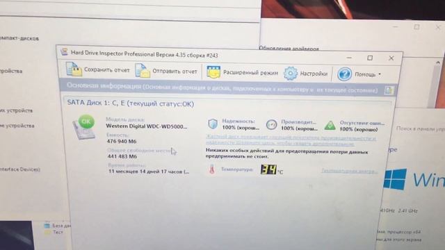 Моноблок леново