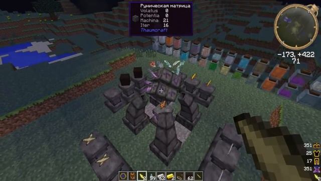 Гайд, обучение по моду Thaumcraft 4.1 - Таумостатический ранец #11 смотреть онлайн