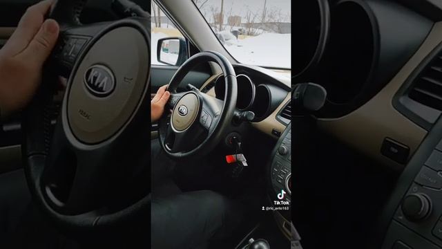 Киа Солт смотреть онлайн