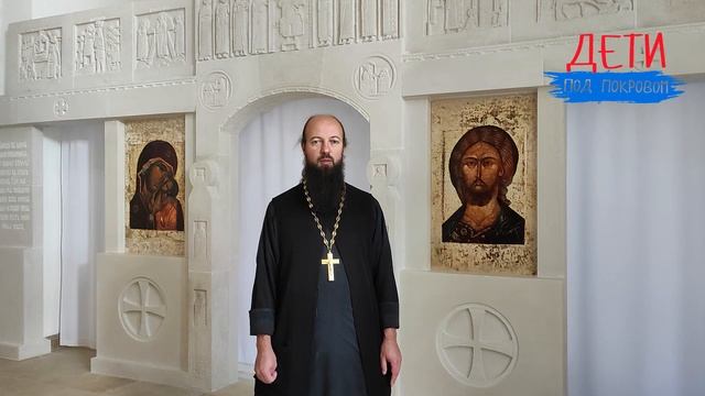 Поздравление с праздником Покрова Пресвятой Богородицы смотреть онлайн