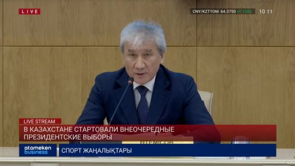 Срочные новости / Breaking news (10:00)