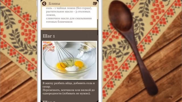 Обзор приложения «Русская кухня» (iPhones.ru) смотреть онлайн