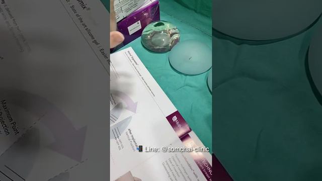 Mentor MemoryGel Xtra Vs Motiva Ergonomix @ Somchai Clinic