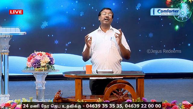 🔴🅻🅸🆅🅴 || ஜெபிக்கலாம் வாங்க! || Jebikalam Vaanga || 30 December, 2023 смотреть онлайн