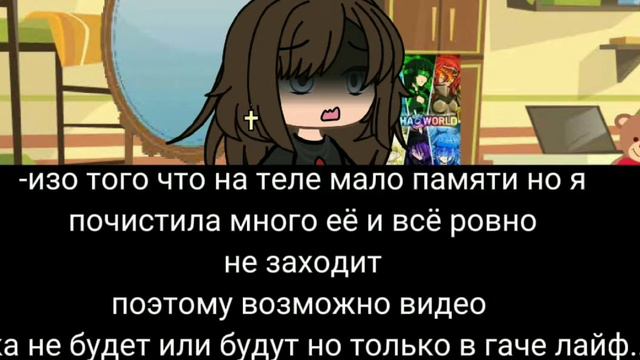 -... мне грустно возможно кто знает что делать пишите пажалуеста..! смотреть онлайн