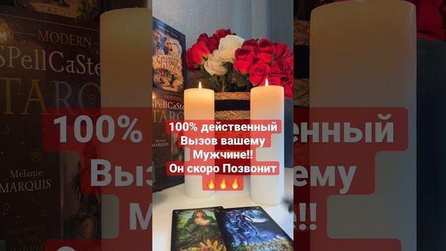 100% рабочий вызов Мужчины на проявление смотреть онлайн
