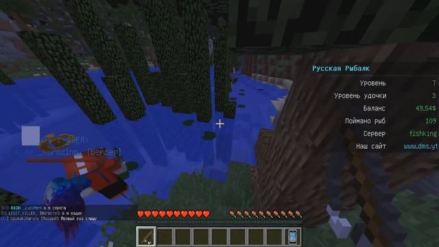 РУССКАЯ РЫБАЛКА В МАЙНКРАФТЕ! НОВЫЙ МИНИ РЕЖИМ(СИМУЛЯТОР)! Minecraft DMS