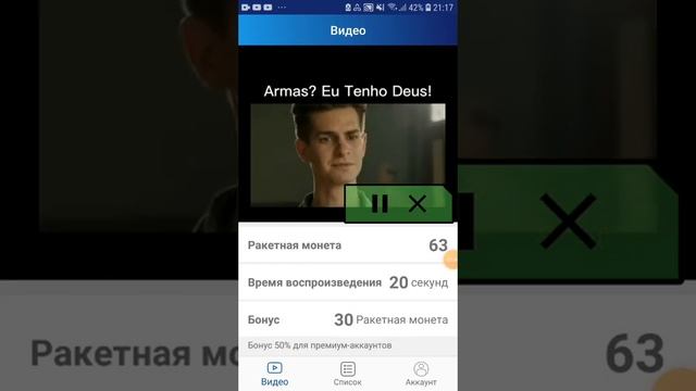 Как накрутить 4000 часов просмотров? Взлом TubeRocket! Работает? #как #накрутка #ютуб #viral #vidiq смотреть онлайн