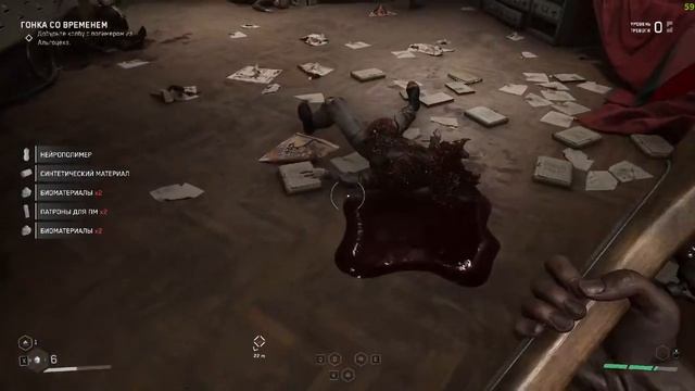 atomic heart играю 1.1ч смотреть онлайн