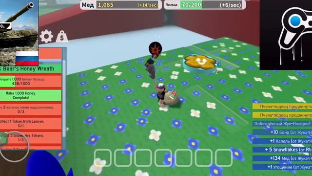 bee swarm simulator | приключения grow и боди bee swarm simulator! смотреть онлайн
