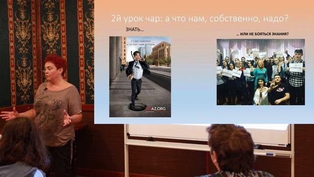 Защита от темных искусств | ЕИ Милицкая смотреть онлайн