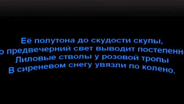зимние зарисовки смотреть онлайн