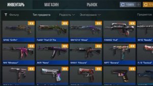 Собрал инвентарь За 1 голду|За 10 голды|И за 100 голды! В СТАНДОФФ2 💯