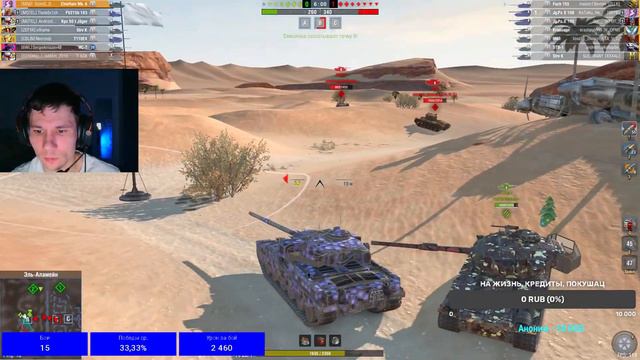 Tanks Blitz 10.4, WZ 121B проходим квест на мистики))) смотреть онлайн