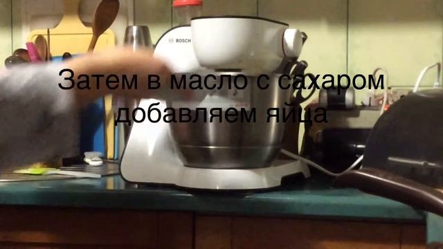 Банановый кулич без дрожжей.Готовим с Дашей. смотреть онлайн