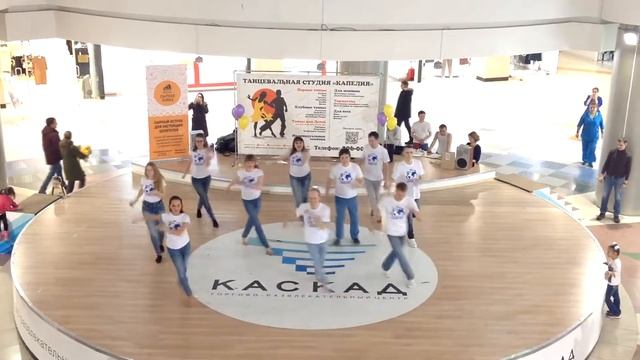 Флешмоб по самбе де гафиейра в Каскаде смотреть онлайн