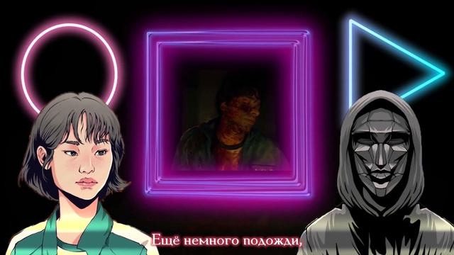 [Ai* GROUP original song] - Раунд 6 [Squid Game/Ojingeo geim/Игра в кальмара] смотреть онлайн