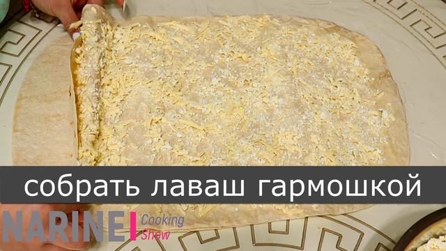 Кулинарный Рай