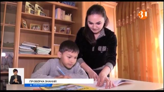 Как будут оценивать знания казахстанских школьников, рассказали в Минобразования смотреть онлайн
