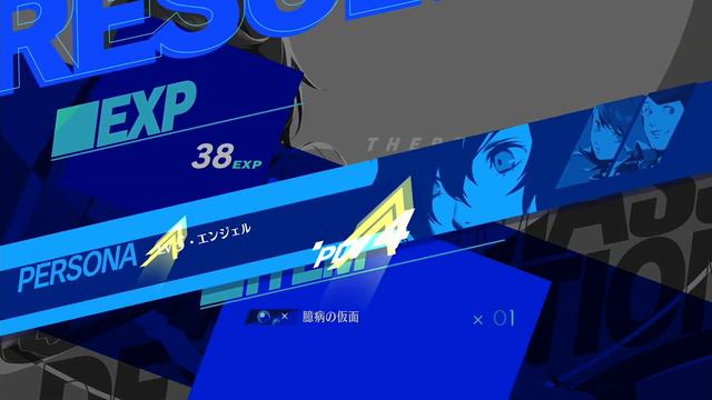 Persona 3 Reload - Battle Gameplay [TGS 2023 NEW MOON Demo] смотреть онлайн