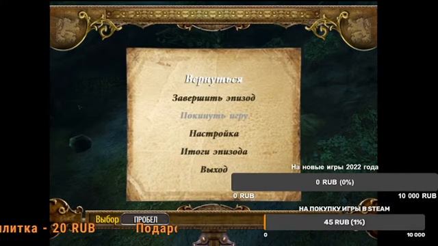 Гарри Поттер и Кубок Огня LIVE #7//Стрим игры Гарри Поттер и Кубок Огня//ДОНАТ//Подписка// смотреть онлайн