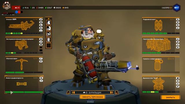 Обзор UPDATE 25 (часть 1) для DEEP ROCK GALACTIC смотреть онлайн