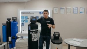 Как выбрать фильтр умягчитель воды? Оборудования для смягчения воды