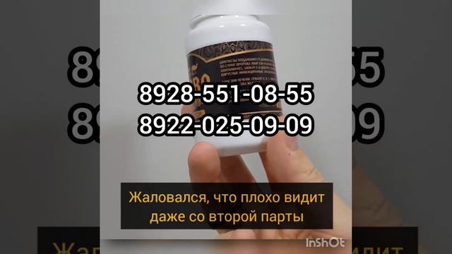 юсра капсулы отзывы посматрите это видео до конца смотреть онлайн