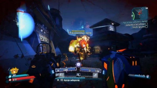 Borderlands 2 Fierce Fights for El Salvador Бордерлендс 2 Лютые Замесы за Сальвадора