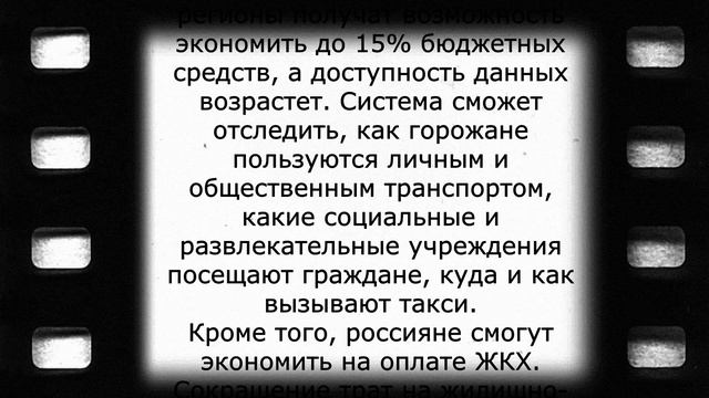Пенсионеров обрадовали: сокращение затрат на ЖКХ 13 марта смотреть онлайн