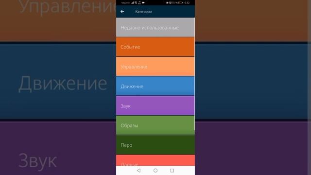 Как сделать змейку в Покет код смотреть онлайн