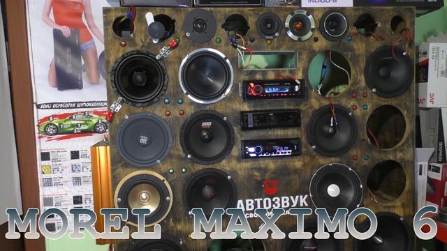 Мультижанровая коаксиальная акустика DL Audio Anaconda 165 Coax