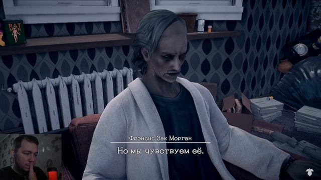 Deadly Premonition 2: A Blessing in Disguise | ВСЕ УМРУТ А ЗАК ОСТАНЕТСЯ # 3 смотреть онлайн