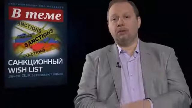 Олег Матвейчев Зачем США затягивают лямки . смотреть онлайн