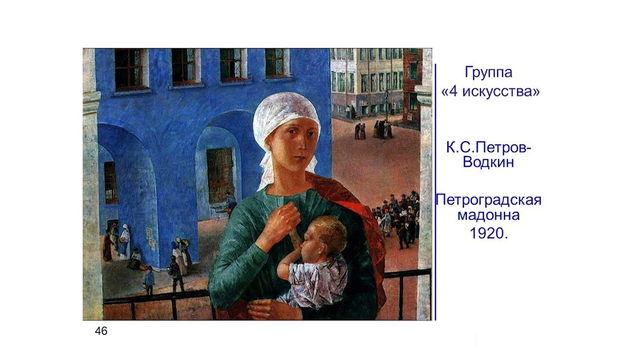 Тема 7 Часть 2 смотреть онлайн