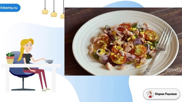 Сборник рецептов