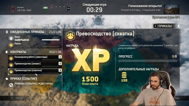 Let's Play: For Honor - #8 - Кровавый финал смотреть онлайн
