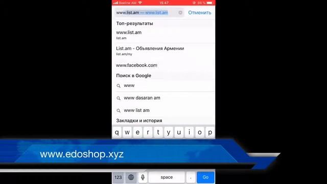 Как отключить обновление ios 10, 11, 12. Способ 2019 г. смотреть онлайн