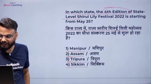 SSC CHSL Current Affairs 2023 | Top 30 Questions | Current Affairs 2023 | SSC CHSL 2023 | Gaurav Si смотреть онлайн